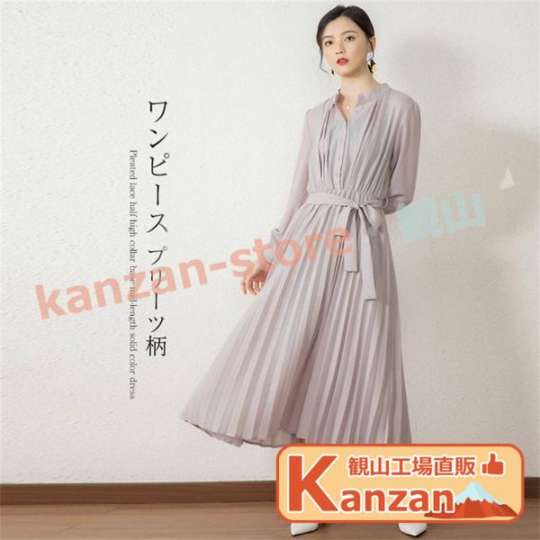 ワンピース 長袖 プリーツ プリーツワンピース レディース 春 夏 秋 冬 長袖ワンピース 裏地付き...
