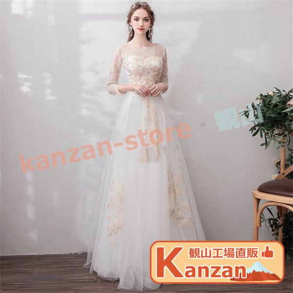 ウェディングドレス 結婚式 二次会ドレス 花嫁ドレス 春夏 クラシカル/レースの長袖 総レース スレ...