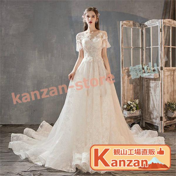 ウェディングドレス 刺繍全体Aラインドレス オフショルター 大きいサイズ 豪華なウェディング エンパ...