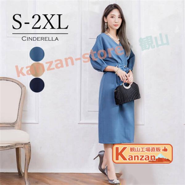 パーティードレス 結婚式 二次会 ドレス ワンピース フォーマル カシュクール コクーン ワンピース...