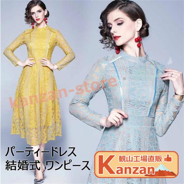 パーティードレス 結婚式 ワンピース 膝丈 花柄刺繍 ウェディングドレス ドレス 二次会 花嫁  結...