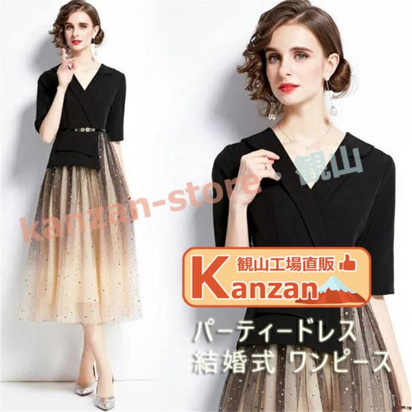 パーティードレス 結婚式 ワンピース 膝丈 花柄刺繍 ウェディングドレス ドレス 二次会 花嫁  結...