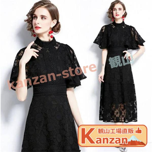 パーティードレス 結婚式 ワンピース 膝丈 花柄刺繍 ウェディングドレス ドレス 二次会 花嫁  結...