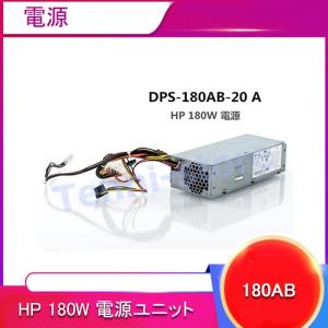 純正新品 HP DPS-180AB-20 A 793073-001 797009-001 180Wデスクトップ 電源ユニットの商品画像