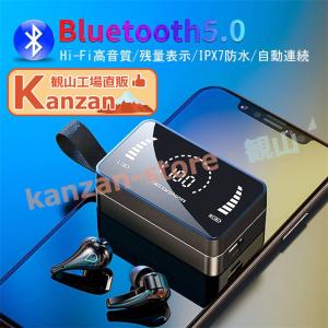 bluetoothイヤホン ブルートゥースイヤフォン ヘッドセット Bluetooth 片耳 両耳とも対応 左右分離式 マイク内蔵 ワイヤレス