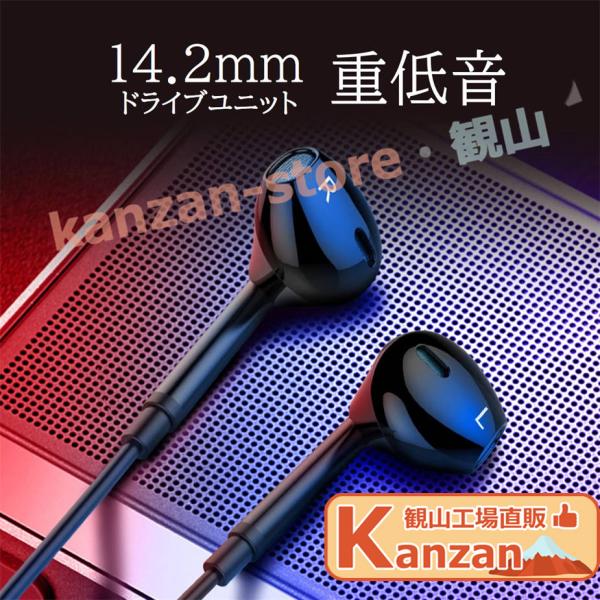 イヤホン 有線 マイク付き 4極インナーイヤー型 3.5mm HiFi高音質 ヘッドホン リモコン付...