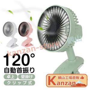 ルーメナー(LUMENA) コードレス扇風機 【最大20時間使用可能 ルーメナー(LUMENA) コードレス扇風機 【最大20時間使用可能