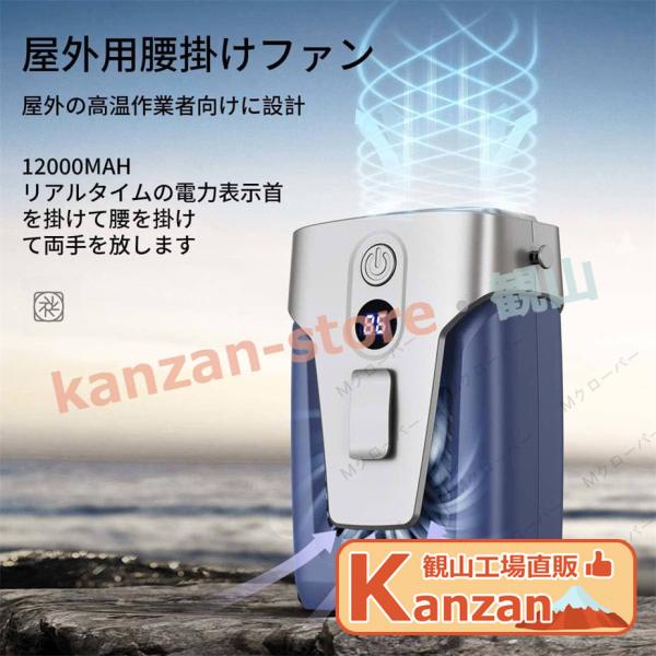 携帯扇風機 気化式 ミストファン 首掛け扇風機 ハンズフリー 急速冷却 小型 強力 首掛け/手持ち/...