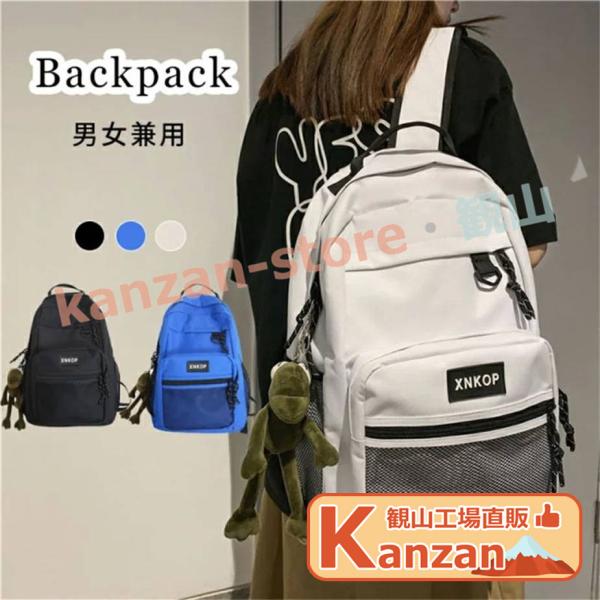 リュック リュックサック レディース メンズ 丈夫なバッグ 通学 通勤 大容量 黒 バックパック バ...