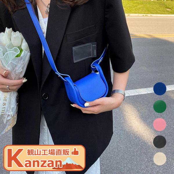 ショルダーバッグ レディース バッグ 鞄 ミニ 通勤 通学 手提げ ミニショルダーバッグ レディース...