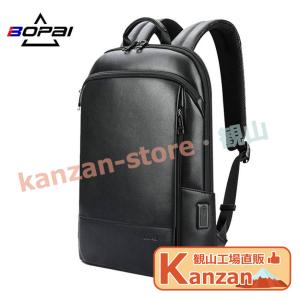 BOPAI 本革ビジネスリュック メンズ