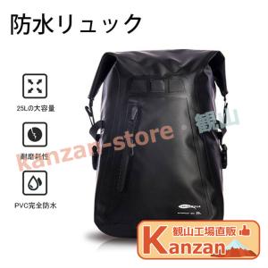 リュック バックパック ザック アウトドアバッグ 防水 大容量 25L 登山 キャンプ 旅行 防水500D PVC素材 リュックサック メンズ｜kanzan-store