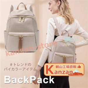PINCNEL] リュック レディース 防犯 防水 軽量 リュックサック