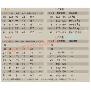 ハロウィン 着ぐるみ 衣装 動物服 マウス ネ...の詳細画像4