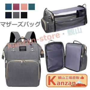 AJUGA.（アジュガ） 近藤千尋 プロデュース マザーズリュック ブランド