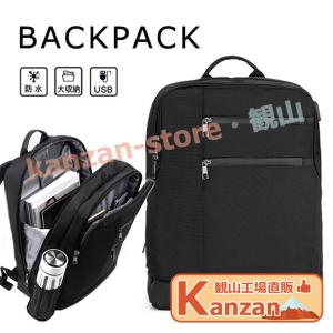 多機能PCビジネスリュック USB充電の買取情報