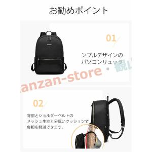 パソコンバッグ 機能的なリュックサック大容量 ...の詳細画像5