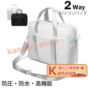 防水・高機能PCバッグ 13〜15.6inchの買取情報