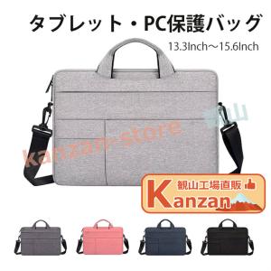 超軽量2WAYインナーバッグ 13.3インチの高価買取価格