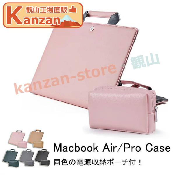 PCケース ノートパソコン ケース PCカバー PCバッグ おしゃれ 16 15.4 14 13 1...