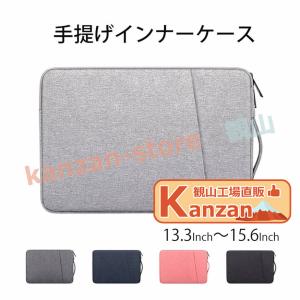 超軽量PCタブレットスリーブケースの高価買取価格