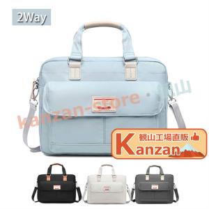 超軽量 2WAYパソコンバッグ 13.3インチの高価買取価格