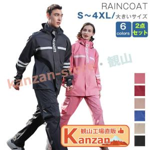 スミクラ レインウェア マリンパーカ ブルー EL J-218 |b03 スミクラ レインウェア マリンパーカ ブルー EL J-218 : ELMONO - 通販