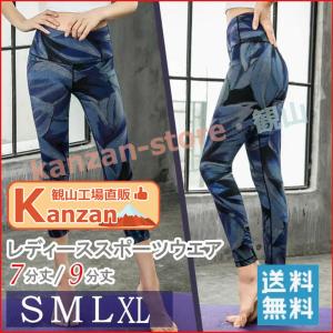 ヨガパンツ フィットネスウェアの買取情報