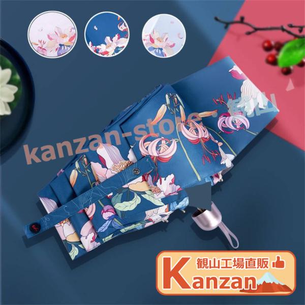 かさ　傘　折りたたみ傘　折り畳み傘 花柄　軽量日傘 メンズ 雨具男女兼用　晴雨兼用　遮光 遮熱 ミニ...