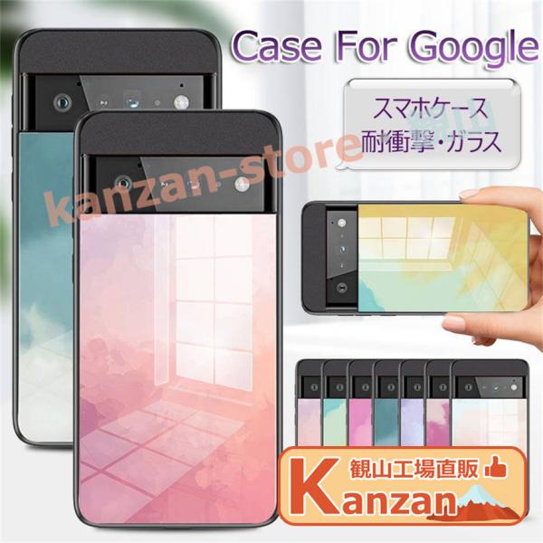 Google Pixel 7a ケース ガラス Pixel 6a Pixel 7 Pro カバー か...