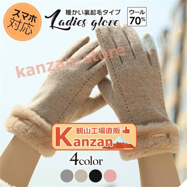 スマホ手袋 レディース 防寒 手袋 プレゼント 暖かい 秋冬 オシャレ 通勤 ビジネス 手袋 キレイ...