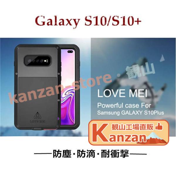 Galaxy S10 ケース 耐衝撃 Galaxy S10 plus ケース S10+ ケース 耐震...