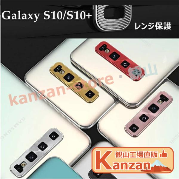 Galaxy S26 plus ultra S10 s10 plus ケース SC-04L SCV4...