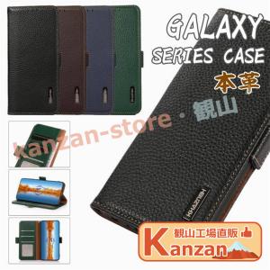 Galaxy S20 ケース 手帳型 本革ケース Galaxy S20+ ケース Galaxy S20 Plus ケース Galaxy S2の商品画像