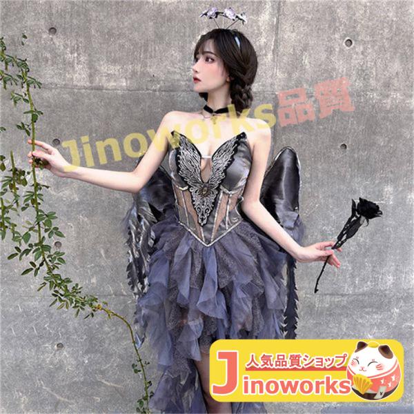 魔女 コスプレ セクシー 天使 衣装 ワンピース ハロウィン 可愛い ハロウィン衣装 女性 女王様 ...