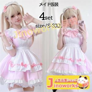 メイド 服 コスプレ 衣装 仮装 女装 フリル ロリータ かわいい カチューシャ 付き ロリータワンピース アニメ かわいい コスチューム コスプレ