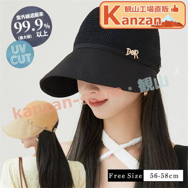 UVカット 麦わら帽子 バケットハット レディース サファリハット 麦わらハット ブラックコーティン...