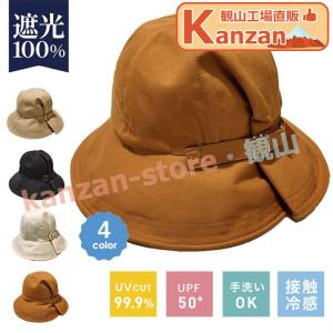 帽子 レディース ハット uvカット帽子 日焼け...の商品画像