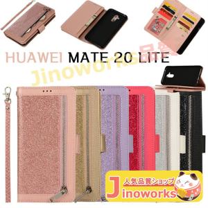 HUAWEI Mate 20 liteケース 大容量 huawei Mate 20 liteカバー 衝撃吸収 ファーウェイメイト20ライトケースの商品画像