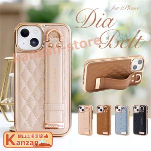 iphone14 ケース iphone13 iphone12 ベルト付き キルトケース