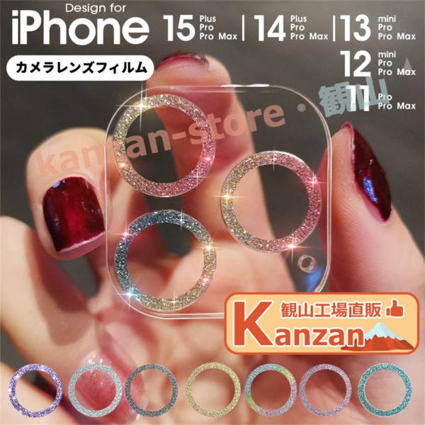 iPhone15 ケース iphone15pro スマホケース iphone15 pro max i...