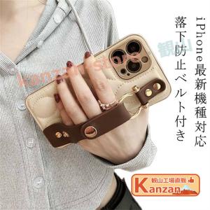 iphone17 17 iphone17pro iphone17AiR AiR iPhone15 ケース iphone15pro スマホケース iphone15 pro max iphone 15 カバー キルティング 【一部当日発送】
