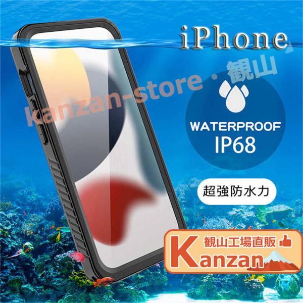 iPhone15 ケース iphone15pro スマホケース iphone15 pro max i...