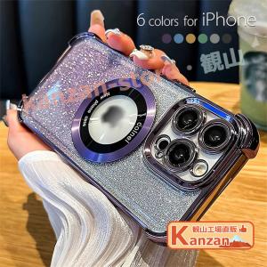 iphone17 17 iphone17pro iphone17AiR AiR iPhone 15 promax ケース パープル キラキラ 磁気吸着 マグネット iphone15 pro ケース iphone 15 ケース