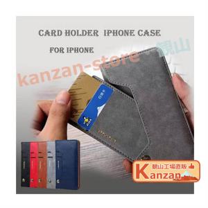 iPhoneケース オイルレザー風 手帳型