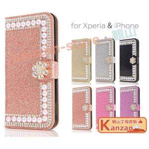 iphone17 17 iphone17pro iphone17AiR AiR Xperia XZ1 ケース iPhone 11 Pro 手帳型ケース Xperia 8 iPhone 11 Pro Max 手帳型ケース