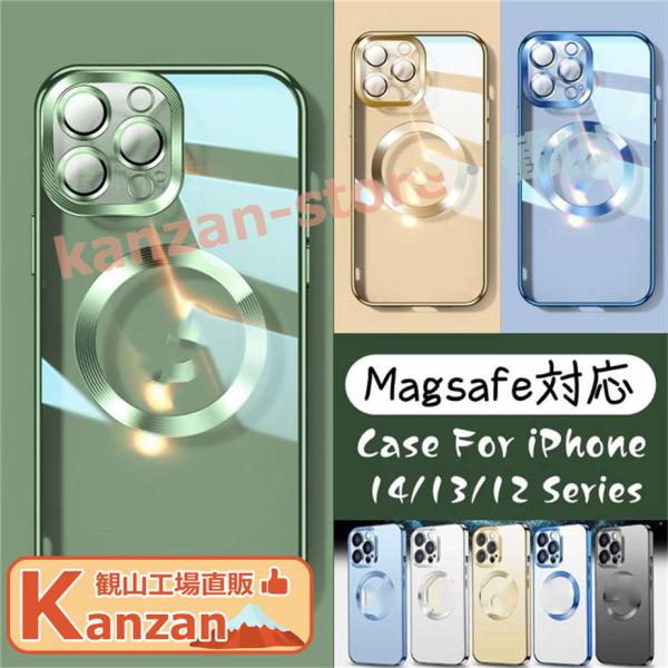iPhone 14 pro max ケース magsafe iPhone 14 Pro ケース おし...