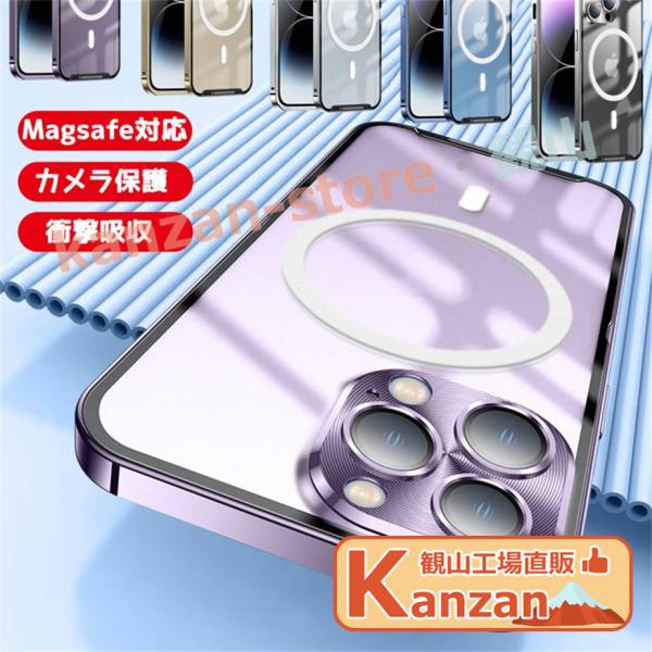 Magsafe充電対応 iPhone 14 Pro ケース おしゃれ iPhone 14 Plus ...