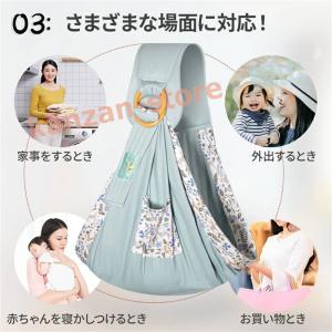 ベビースリング 新生児 ベビーキャリ? 抱っこ...の詳細画像4