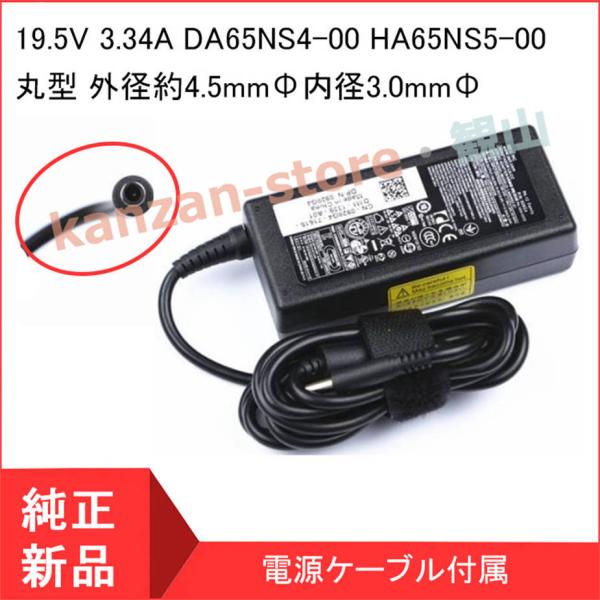 Dell 5370 3573 3576 Inspiron 17インチ3780 2-in-1 5378...